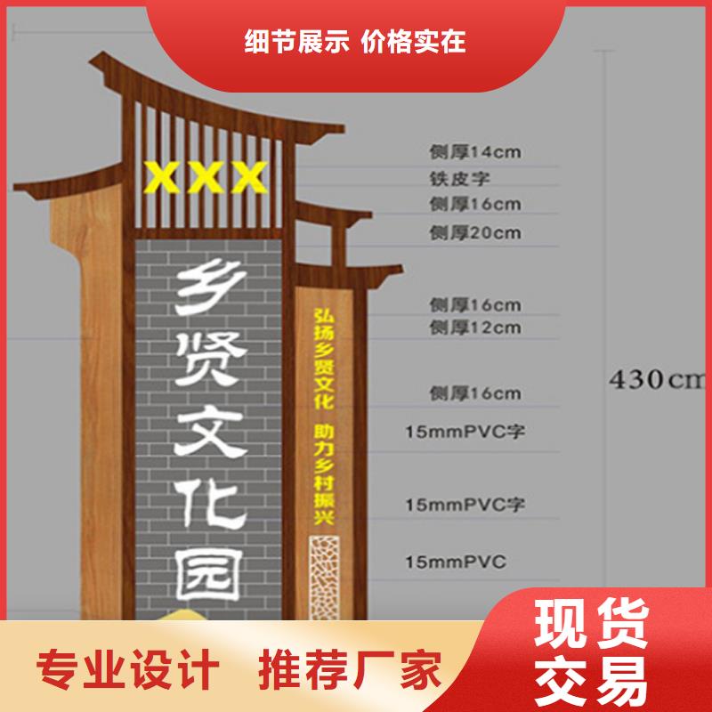 不锈钢广告导视牌品质放心定制不额外收费