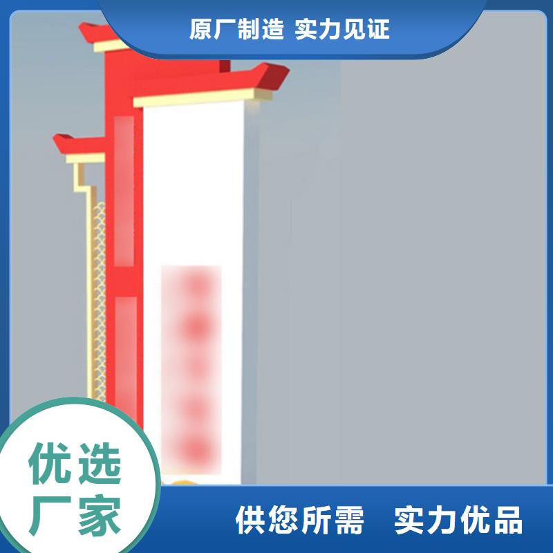景区导视牌性价比高产地工厂
