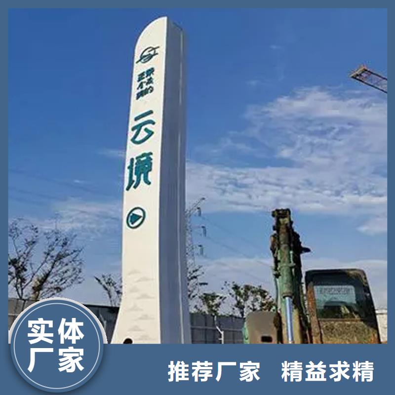 停车场精神堡垒导视牌10年经验符合行业标准