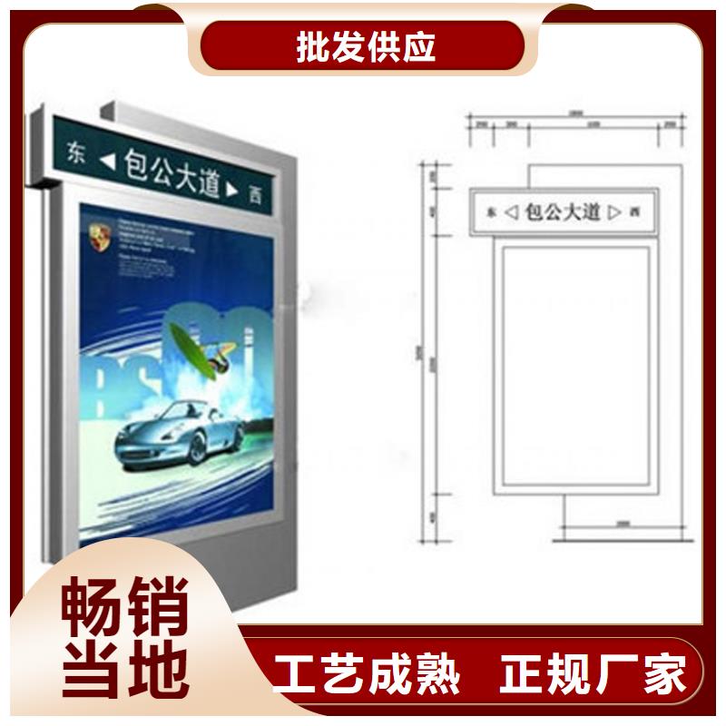 户外立式指路牌灯箱好品质看的见现货充足