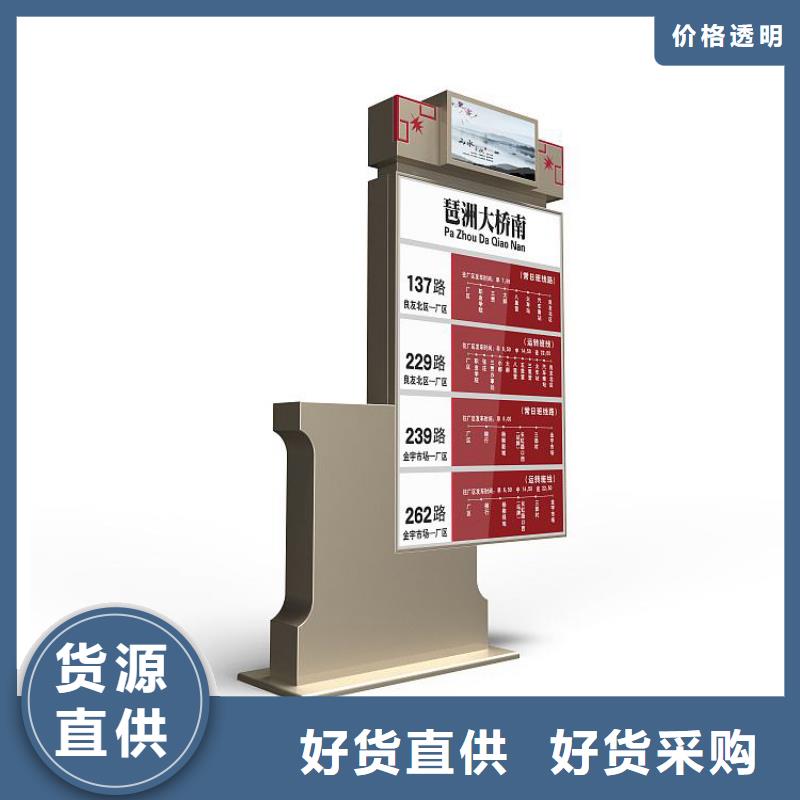 滚动指路牌灯箱价格行情同城制造商