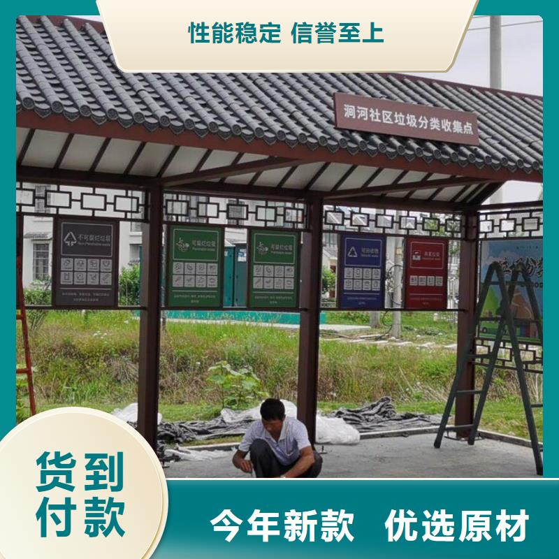 太阳能灯箱候车亭生产厂家定制不额外收费