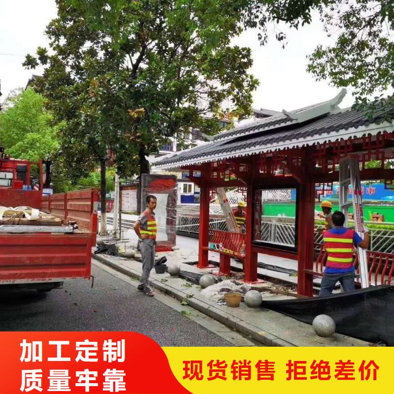 城镇公交车候车亭量大从优当地生产厂家