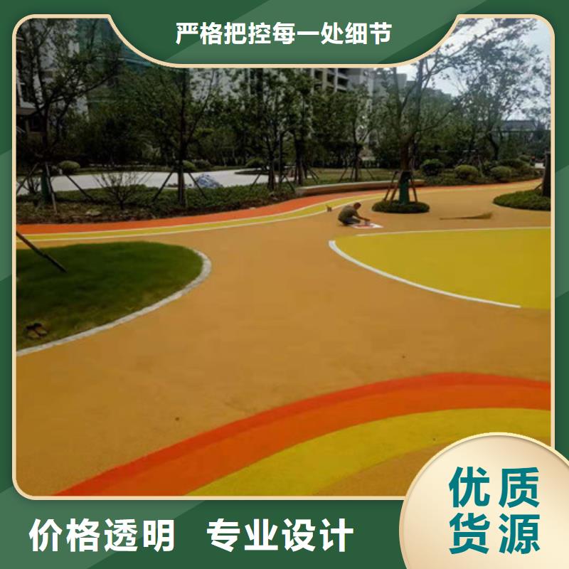 服务周到的幼儿园塑胶操场销售厂家超产品在细节