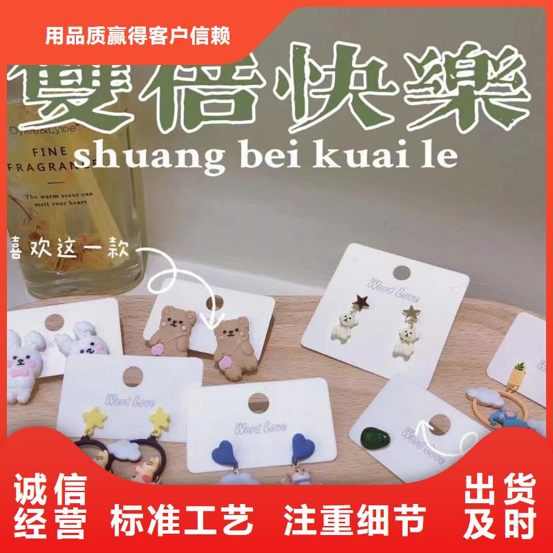 合金耳钉-带的多不多-023-wordlove产品当地服务商