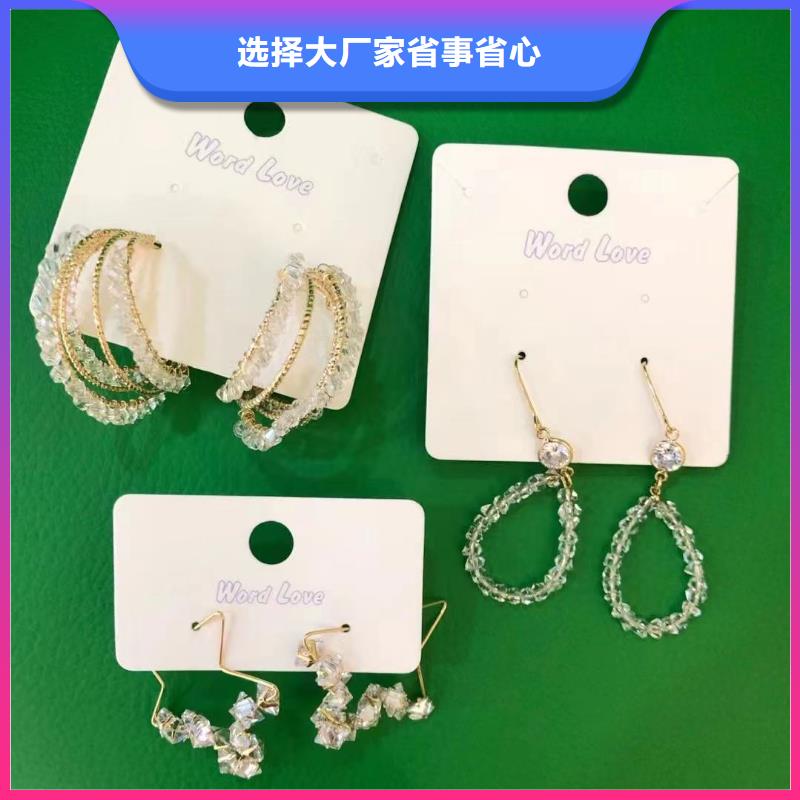 wordlove耳夹批发品质过硬货源直供