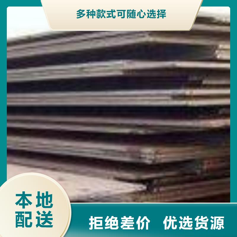 40cr钢板可加工设计当地服务商