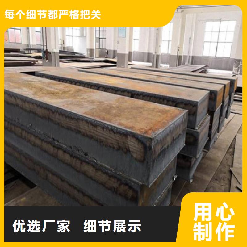 Q345D钢板施工多种优势放心选择