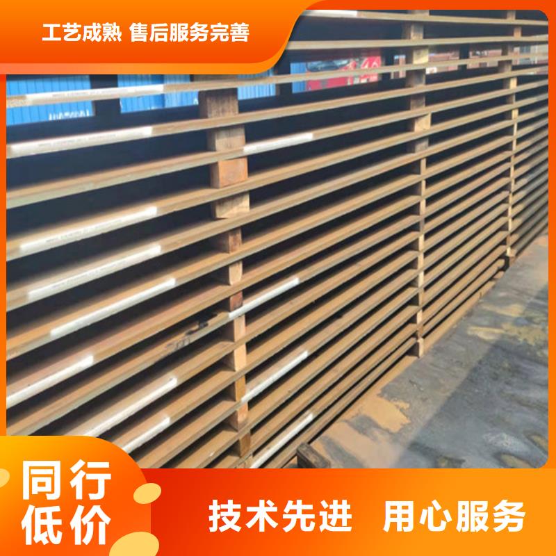40Mn卷板品质过关同城公司