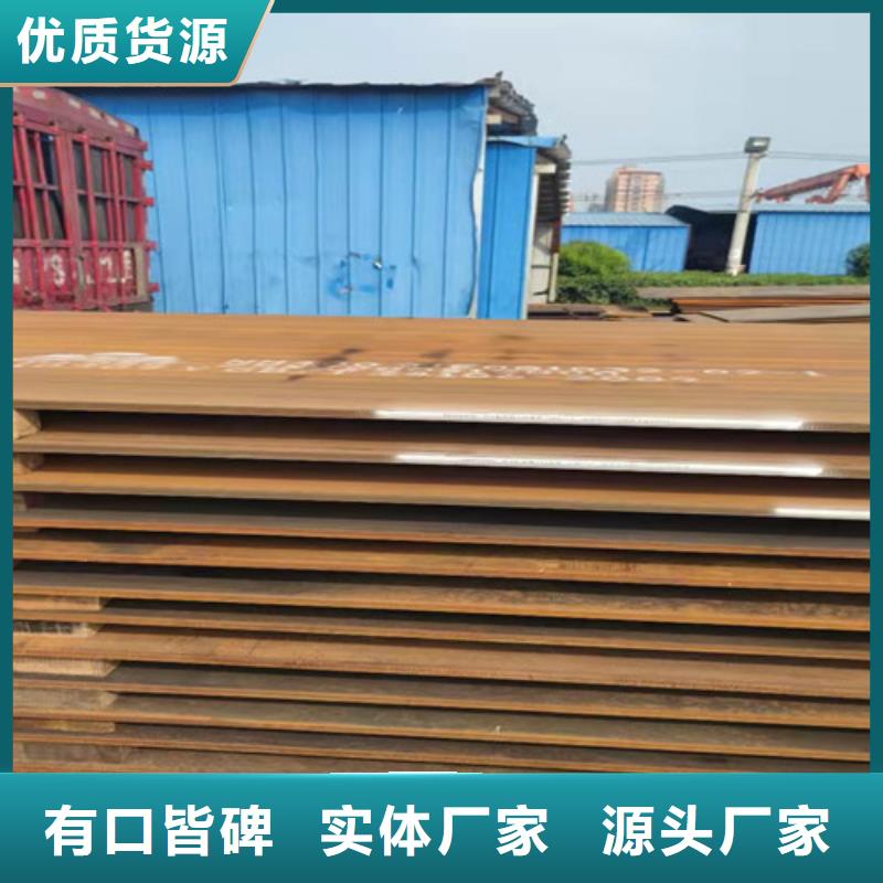 Q345E锰板施工团队一站式采购方便省心