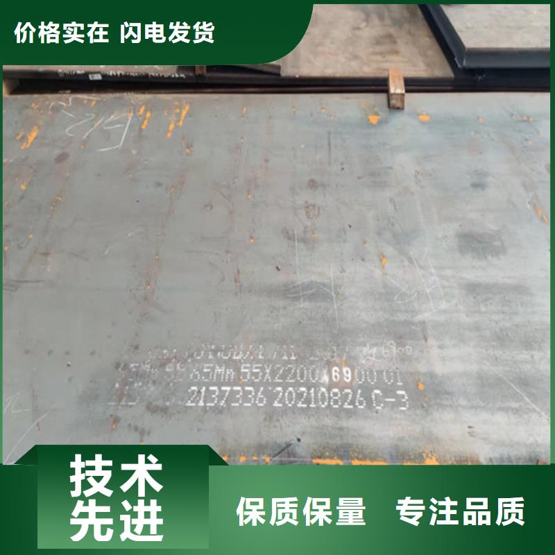 Q345E钢板来图定制信誉至上