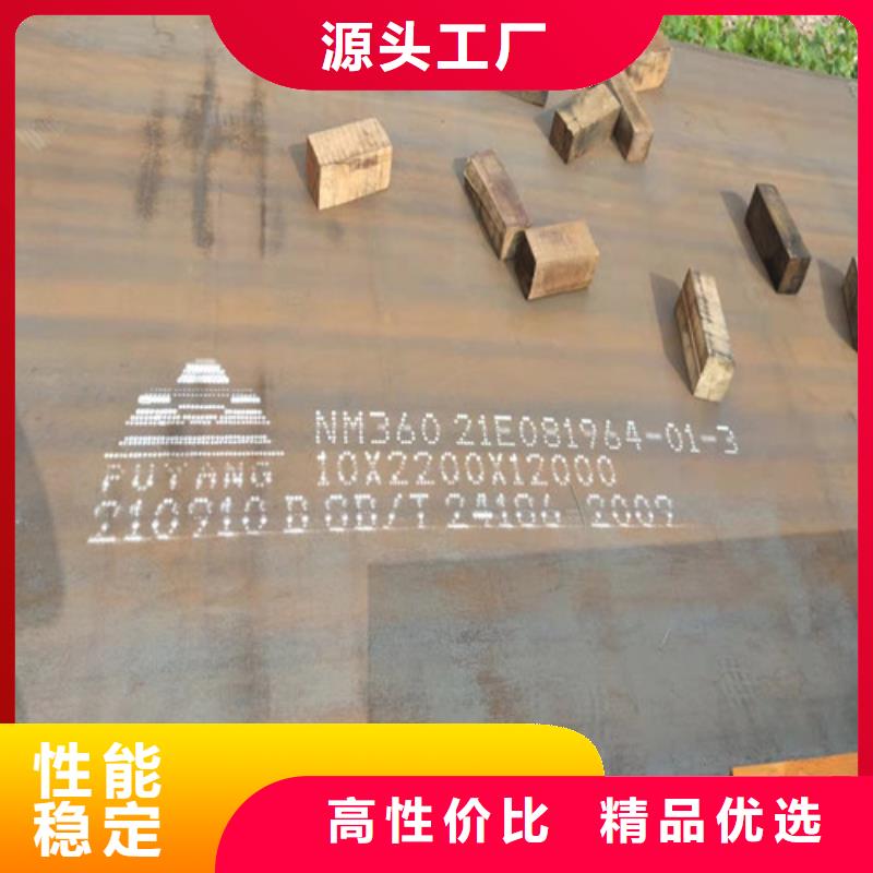 Q550E高强度板品质保证本地品牌