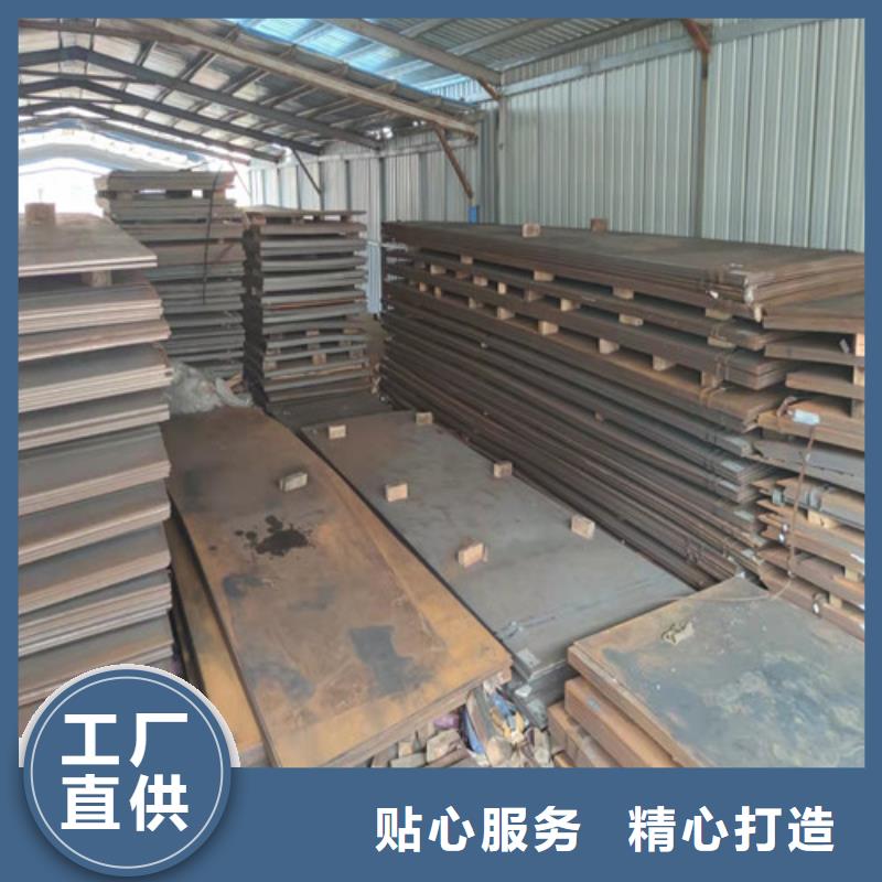 Q460D低合金高强度板批发价信誉至上