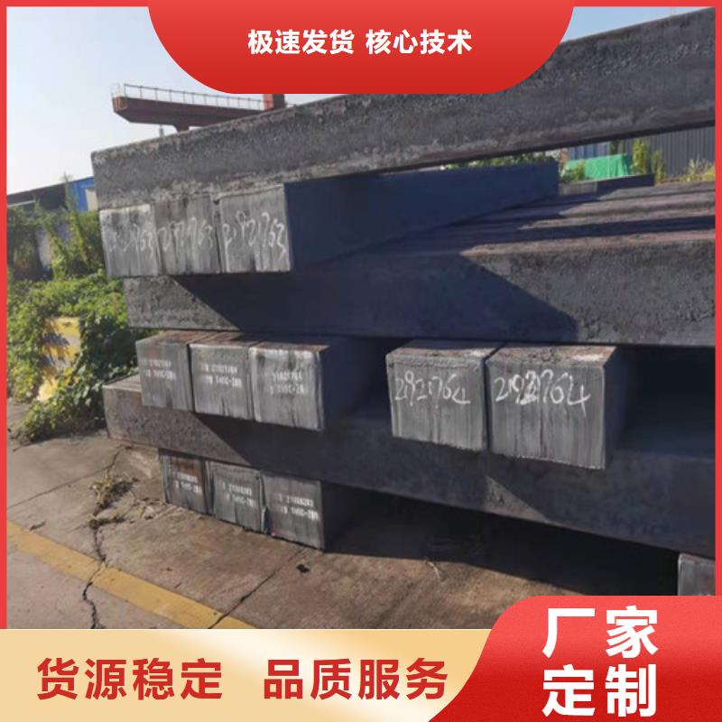 Q235D圆棒采购同城生产商