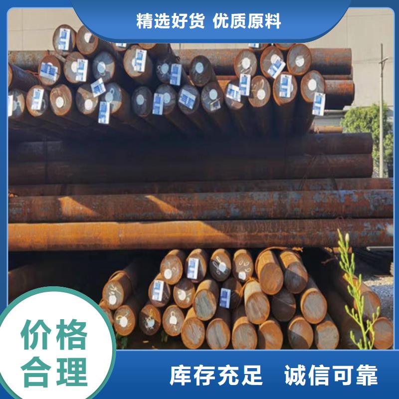 Q345C圆钢采购价格按需定制真材实料