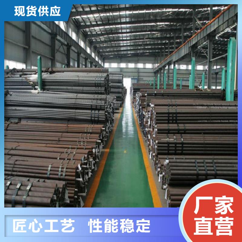 钢管42CRMO钢板品质保证品质保障售后无忧