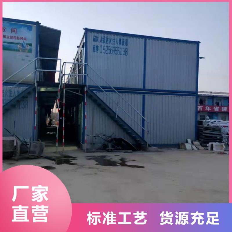 合肥新站区集装箱房销售-客户一致好评现货交易