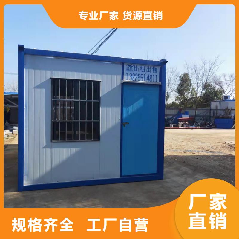集装箱-集装箱房屋好产品价格低本地生产商
