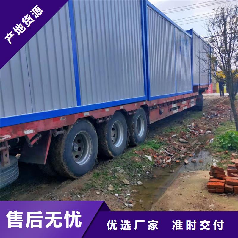 合肥新站区集装箱板房租赁价格优选厂商资质认证