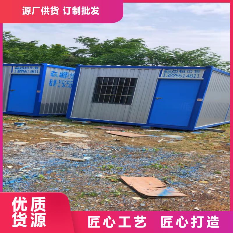 合肥新站区集装箱活动房多钱一平方-本地厂家同城货源