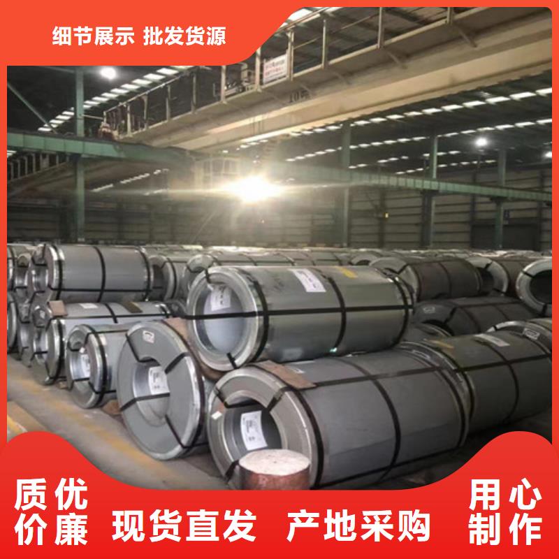免费寄样#牡丹江B250P1冷轧板卷#厂家