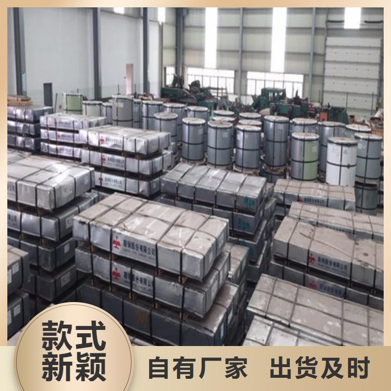 冷轧结构钢B400/780DP厂家批发分类和特点