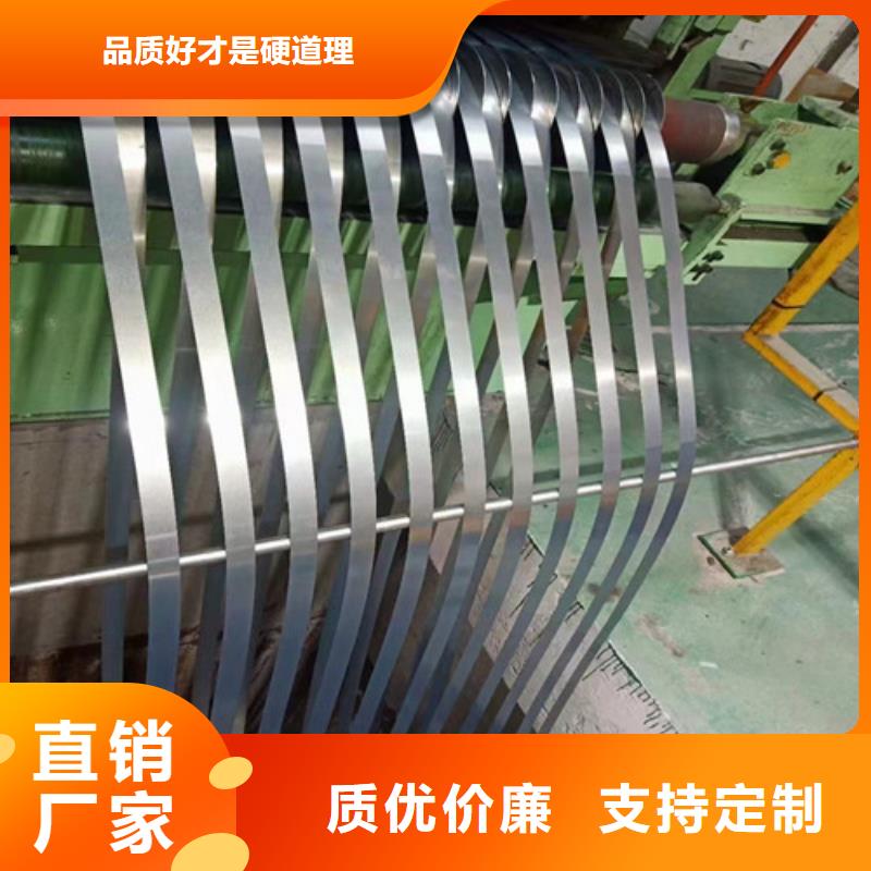 冷轧板卷ST13厂家地址为品质而生产