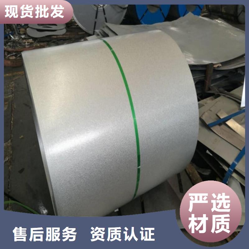 免费寄样#牡丹江B250P1冷轧板卷#厂家