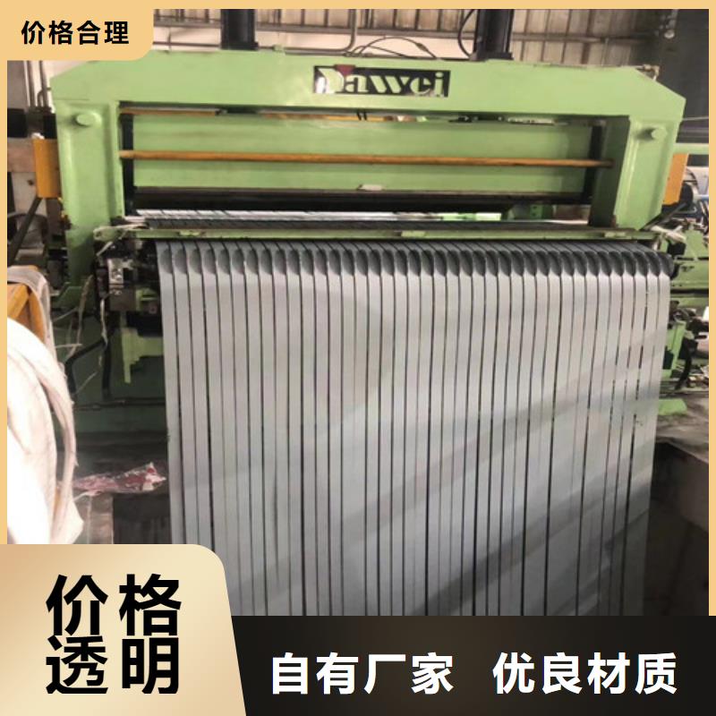 免费寄样#牡丹江B250P1冷轧板卷#厂家