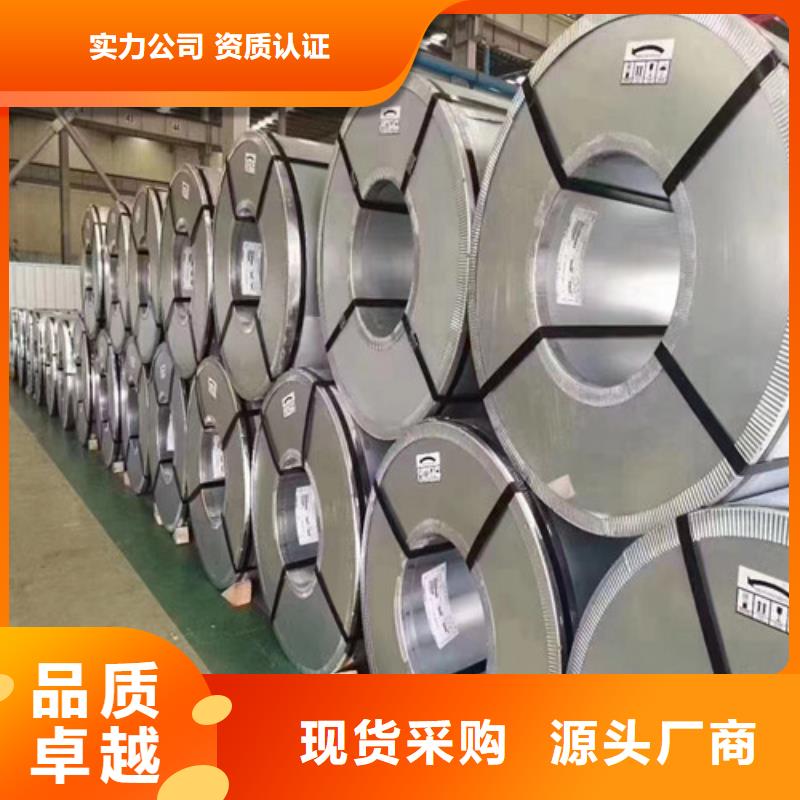 宝钢拉伸板QSTE460TM-原厂质保现货充足量大优惠