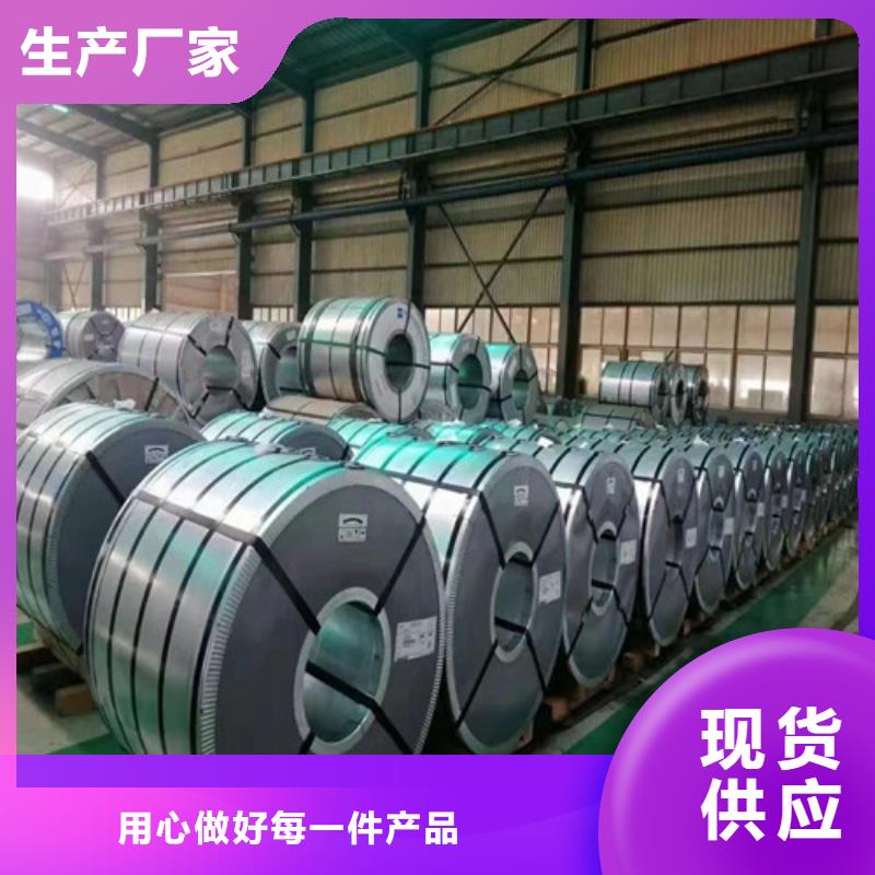 50Mn2V汽车钢酸洗板厂家批发价-让您满意现货充足