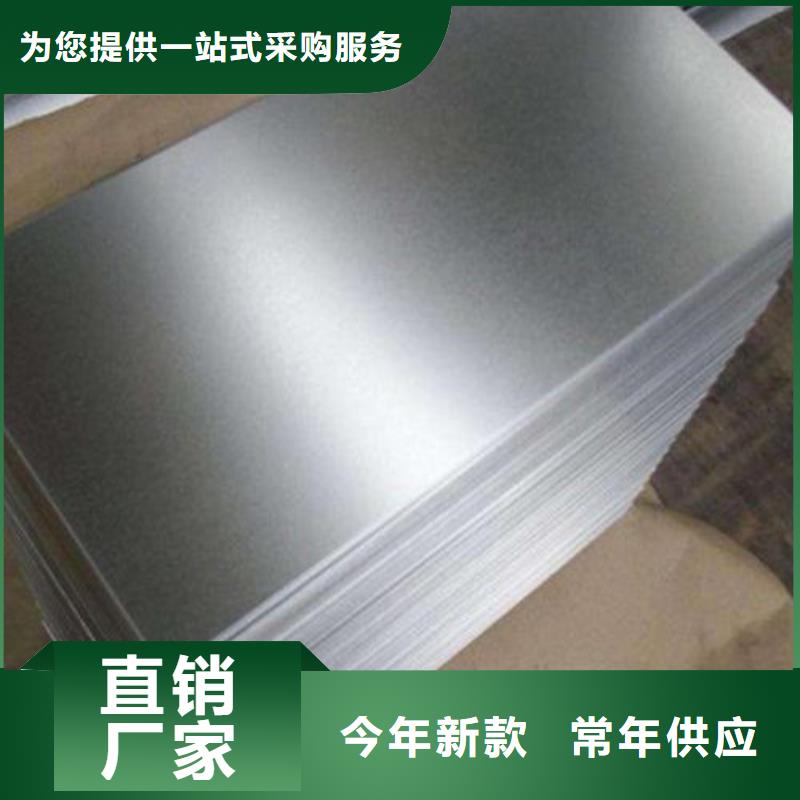 热轧开平板SAE1006生产厂家欢迎致电发货及时