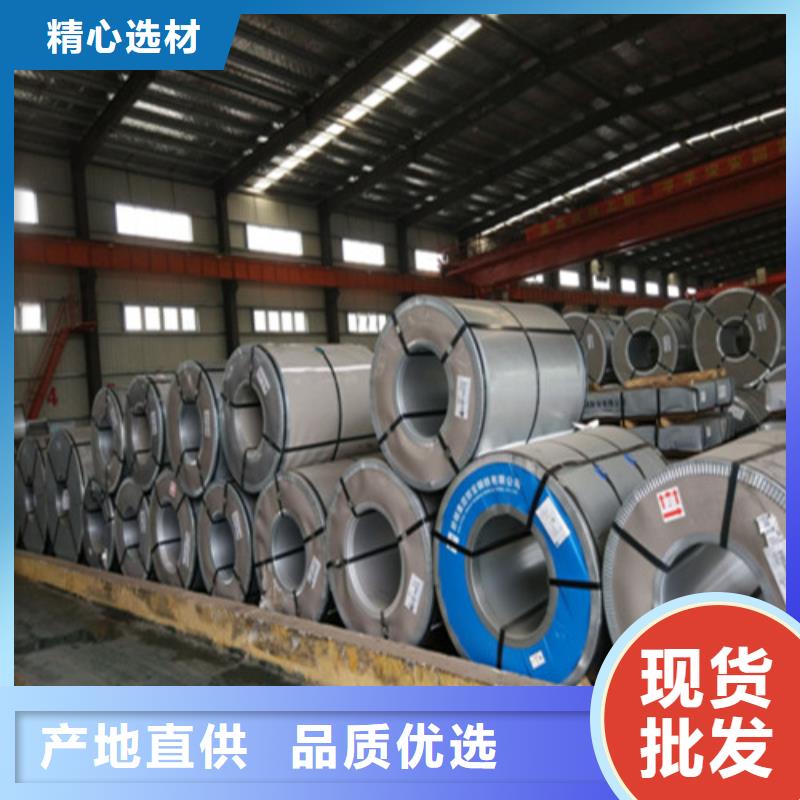 优质Z涂层矽钢片B50A470的批发商规格齐全实力厂家