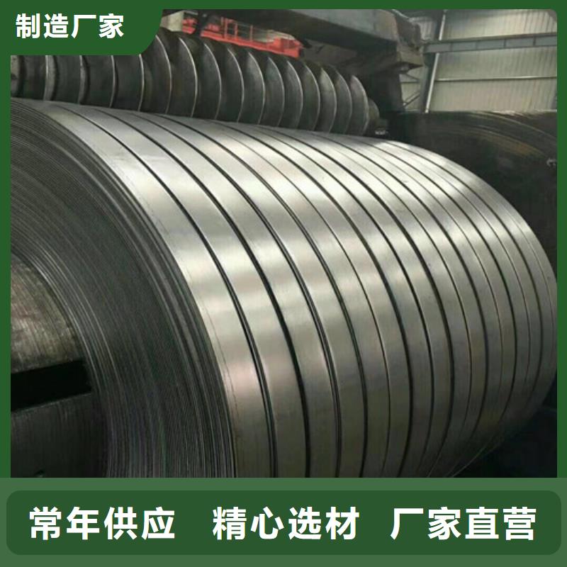 冲压板B35A210厂家价格优势质量层层把关