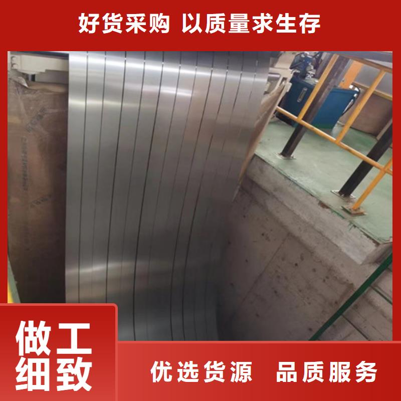 2025当天发货#B35A270硅钢片A涂层#大量库存品质值得信赖