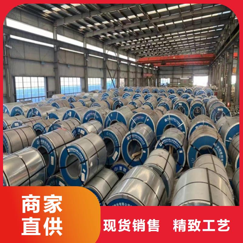 定做35W210无取向带钢的公司本地品牌