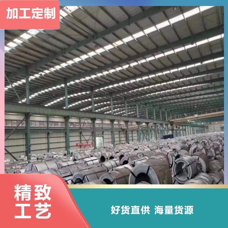 销售无取向宝钢矽钢板B35A270_诚信企业服务至上