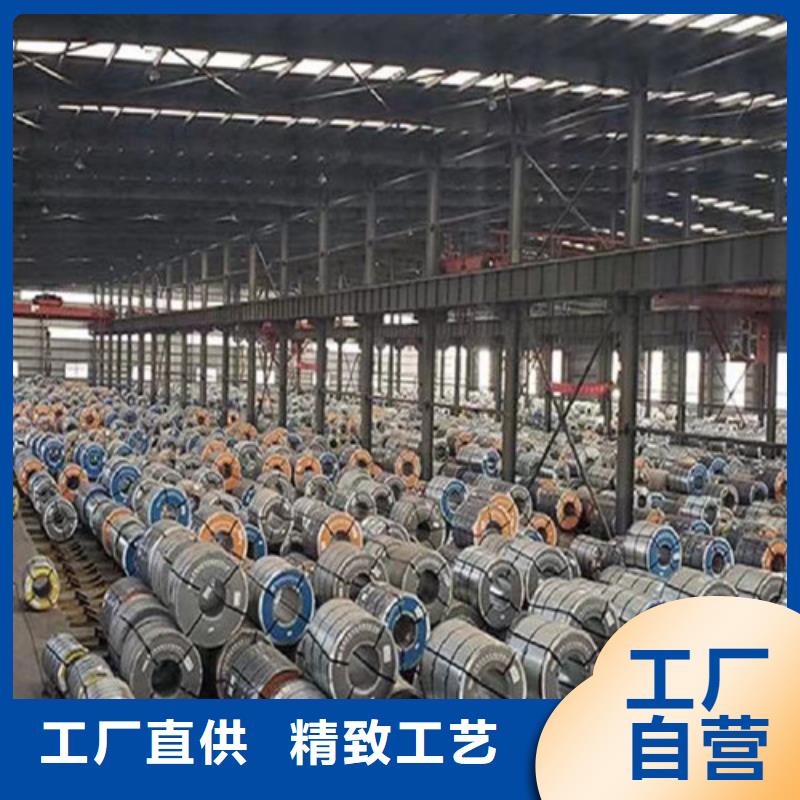 0.5无取向硅钢卷50WW600公司-加工厂服务周到