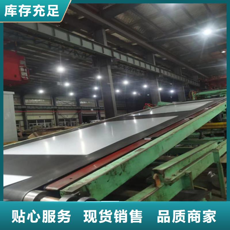 批发0.65厚度B65A1300硅钢片_优质厂家本地服务商