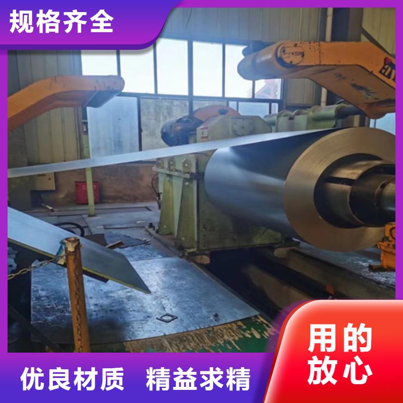 生产H涂层无取向钢带B27A230的厂家本地货源