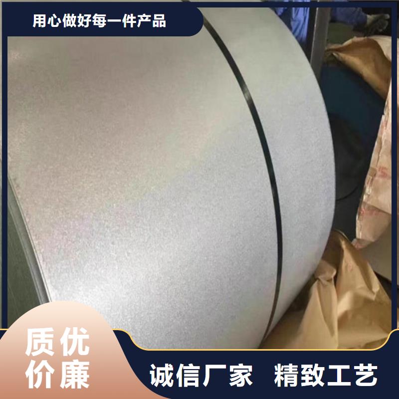 专业生产制造无取向0.5厚度50WW290供应商当地生产商
