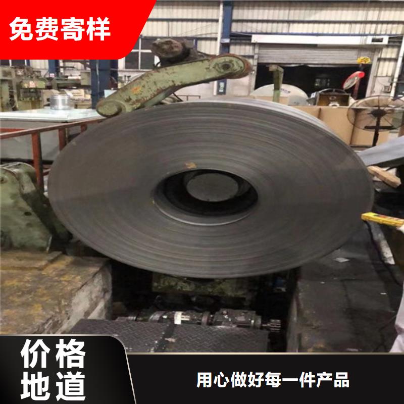 B65A1000电工钢A涂层-B65A1000电工钢A涂层可信赖分类和特点