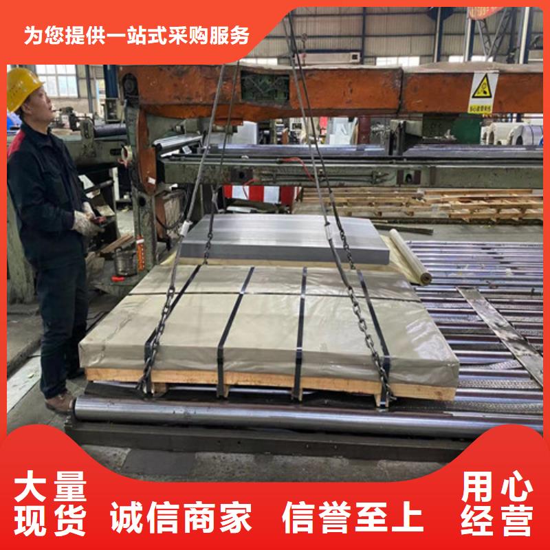 发货及时的B50A250矽钢片A涂层公司同城厂家