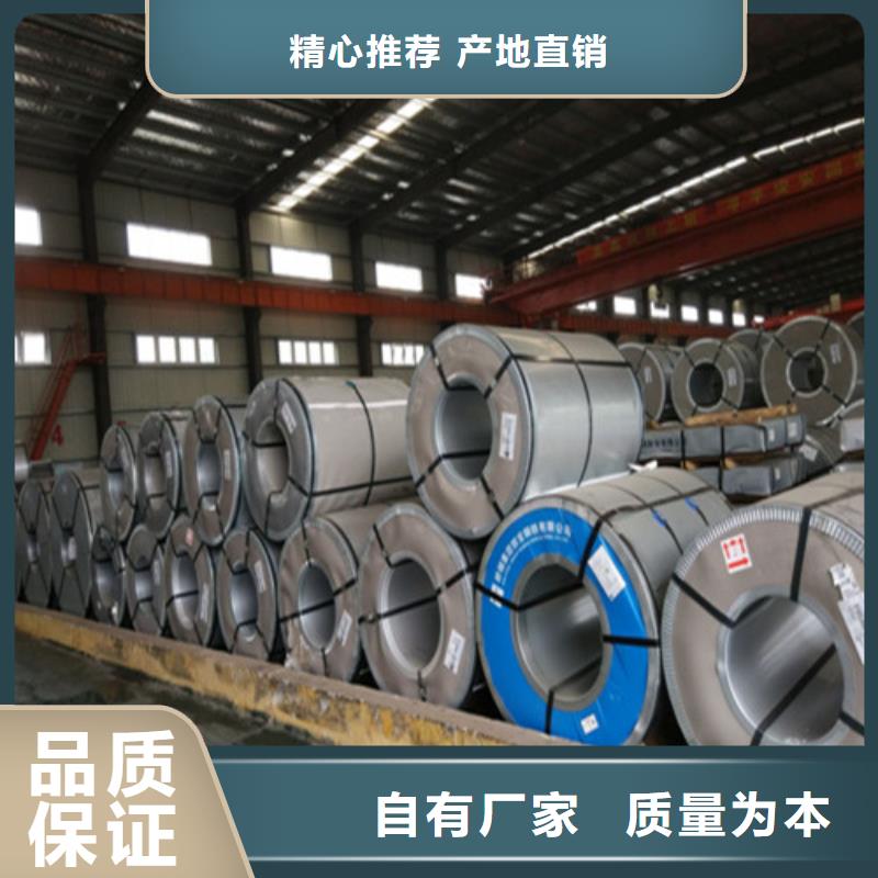 口碑好的M涂层B35A270硅钢板基地高品质现货销售