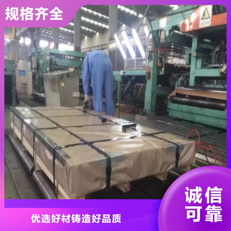 资阳宝钢H涂层矽钢片B35A550包邮