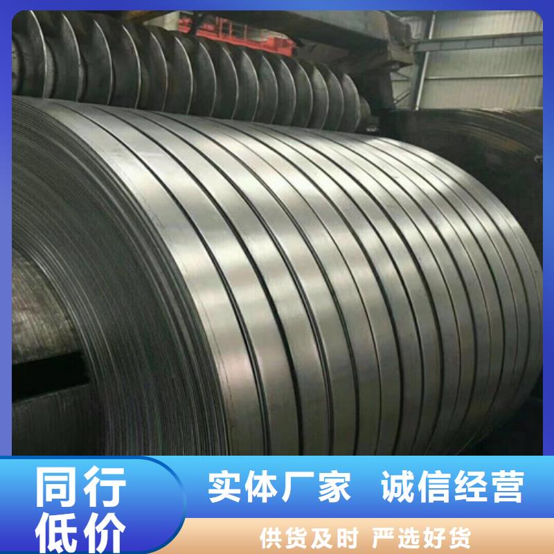 M涂层矽钢卷B30A250-M商家优选品质值得信赖