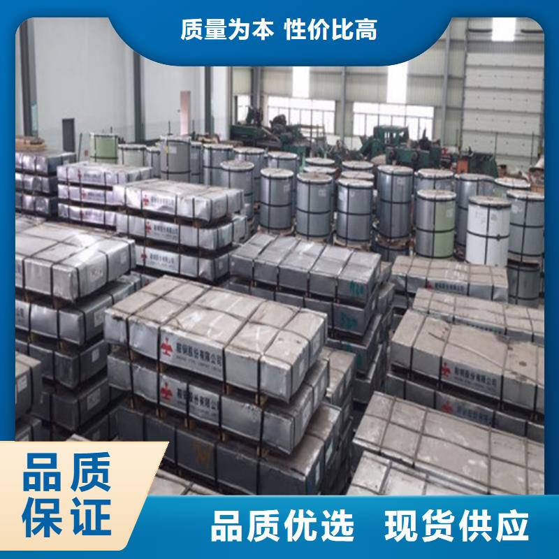 供应B30AH230无取向KM涂层电工钢板_生产厂家优选厂商