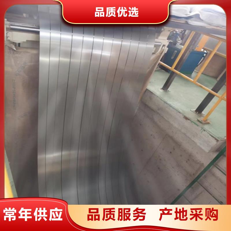 宝钢B30A250矽钢钢带全国可发货厂家直销省心省钱