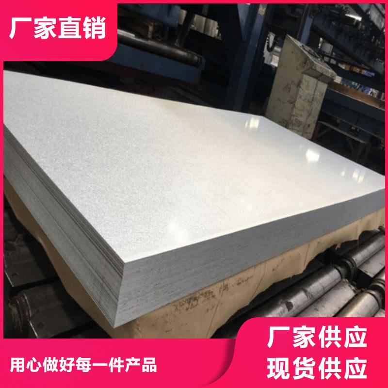 批发武汉青山35WW300硅钢片_品牌厂家同城货源