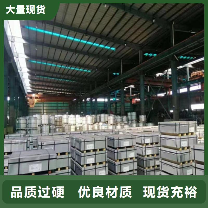 高牌号B35A250矽钢片厂家支持定制应用范围广泛